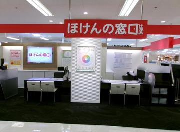 ほけんの窓口　イオン防府店
