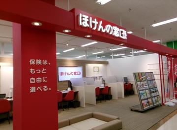 ほけんの窓口　ゆめタウン山口店
