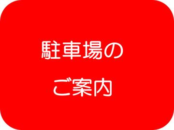 ほけんの窓口　ゆめマート大江店