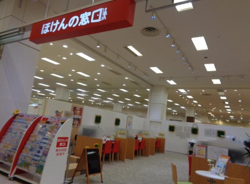 取扱保険会社40社以上!買い物ついでにお気軽にお越しください♪