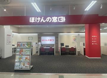 ほけんの窓口　ゆめタウン武雄店