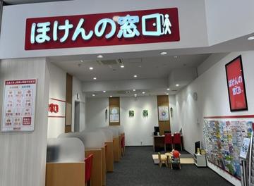 ほけんの窓口　イオンモール大阪ドームシティ店