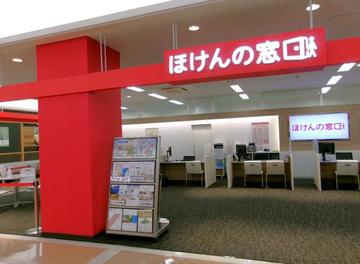 ほけんの窓口　ゆめタウン八女店