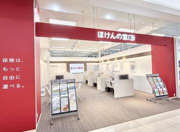 ほけんの窓口　ゆめタウン呉店