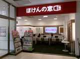 ほけんの窓口　イオンタウン田崎店