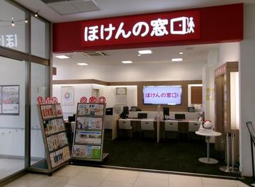 ほけんの窓口　イオンタウン田崎店