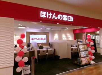 ほけんの窓口 サニーサイドモール小倉店