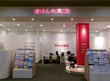 ほけんの窓口 サンリブシティ小倉店