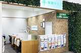 保険テラス　ルビットタウン戸田店
