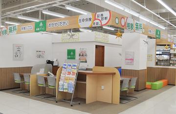 保険テラス コムタウン岡崎店