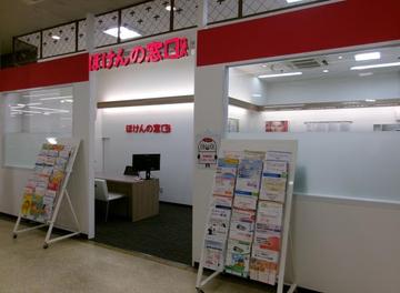 ほけんの窓口 ザ・ビッグ安古市店