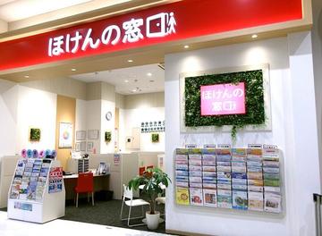 ほけんの窓口　イオンモール盛岡店