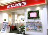 ほけんの窓口　イオンモール盛岡店