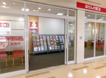 ほけんの窓口 パピオスあかし店