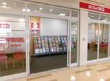ほけんの窓口 パピオスあかし店