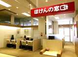 ほけんの窓口　ゆめタウン福山店