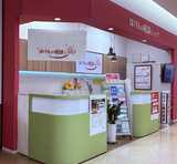 ほけんの相談ショップ　サンエー大湾シティ店