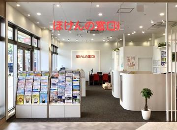 ほけんの窓口　ゆめモール那珂川店