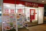 ほけんの窓口　用賀ＳＢＳ店