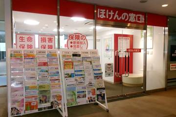 ほけんの窓口　用賀ＳＢＳ店