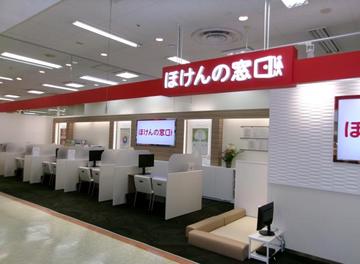 ほけんの窓口　ゆめタウン大竹店