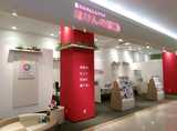 ほけんの窓口　ゆめシティ店