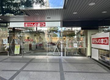 ほけんの窓口　福岡天神店