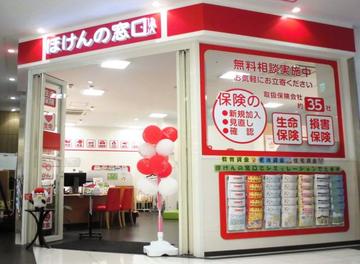 ほけんの窓口　ＭＥＧＡドン・キホーテＵＮＹ江南店