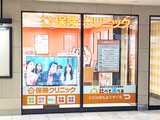 保険クリニック　ＥＱＵｉＡ北千住店