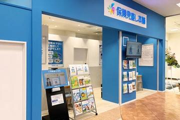 保険見直し本舗　アクロスモール泉北店