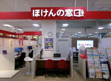 ほけんの窓口　ゆめタウン長府店