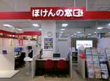 ほけんの窓口　ゆめタウン長府店