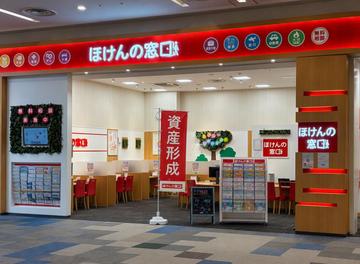 ほけんの窓口　ユニモちはら台店