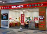 ほけんの窓口　ユニモちはら台店