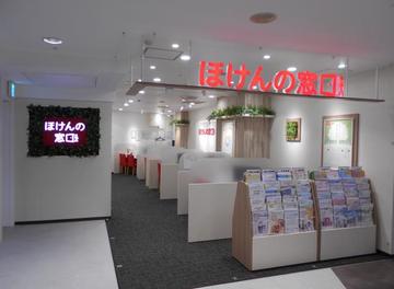 ほけんの窓口　松本シェーナ店