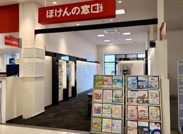 ほけんの窓口　イオンタウン湖南店