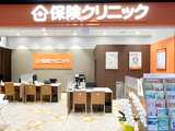 保険クリニック　浦和カルエ店