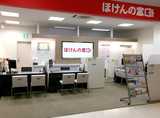 ほけんの窓口 イオン松江店