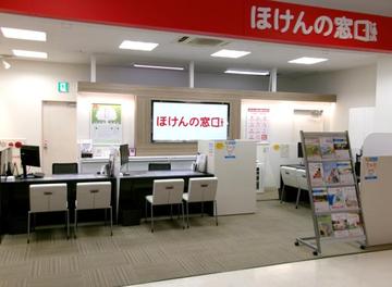ほけんの窓口　イオン松江店