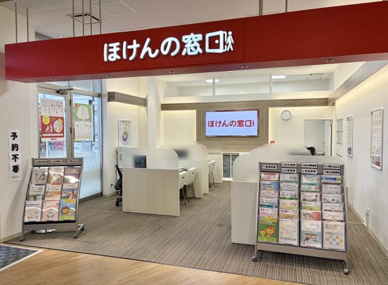 取扱保険会社40社以上！買い物ついでにお気軽にお越しください♪