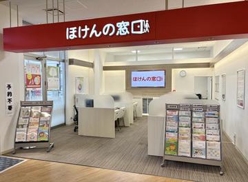 ほけんの窓口　ゆめモール山陽店