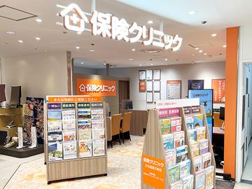 保険クリニック　大丸福岡天神店