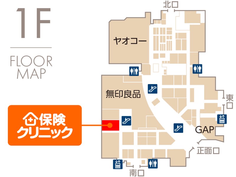 保険クリニック ダイナシティ店(アイ・コネクト内)