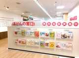 ほけんの窓口　阪急塚口店