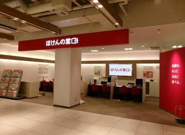 ほけんの窓口　テラッソ姫路店