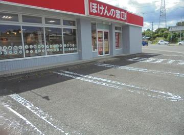 ほけんの窓口 薩摩川内店
