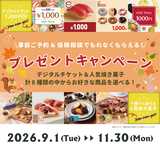 保険テラス パームシティ和歌山店