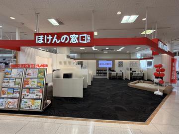 ほけんの窓口 ゆめタウン益田店