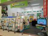 ほけんの１１０番　スーパーサンシいくわ店