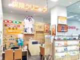 保険クリニック アリオ川口1F店